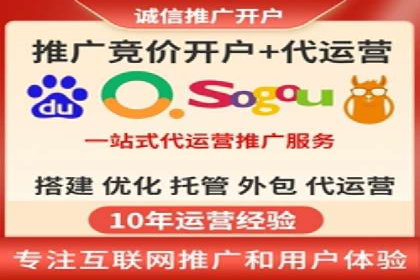 突破关键词竞价排名瓶颈的技巧